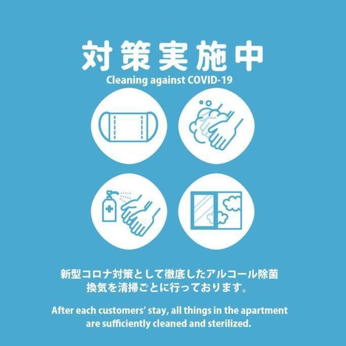 新宿市中心jr线新大久保三分钟紧邻韩国街免费wi-Fi طوكيو المظهر الخارجي الصورة